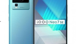 iqoo neo 7最新爆料,性能与颜值并重，揭秘最新爆料亮点”