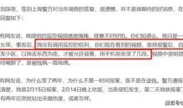 最近大事件爆料新闻内容,真相与幕后黑手浮出水面