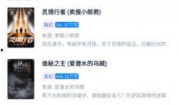 黑喵近期爆料视频